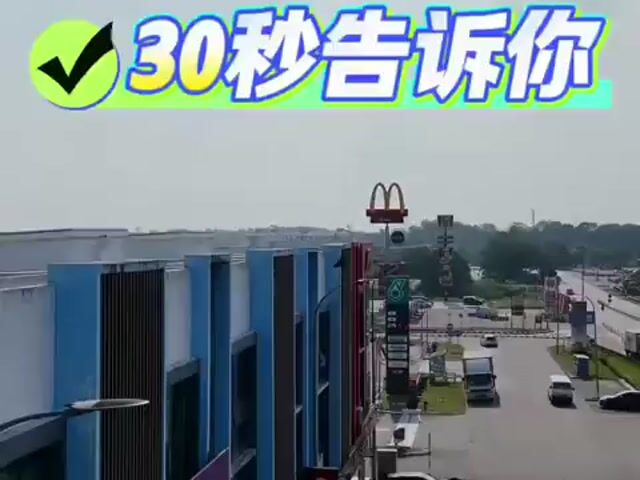 Video Image 1