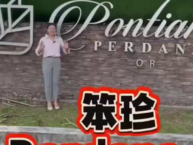 Video Image 1