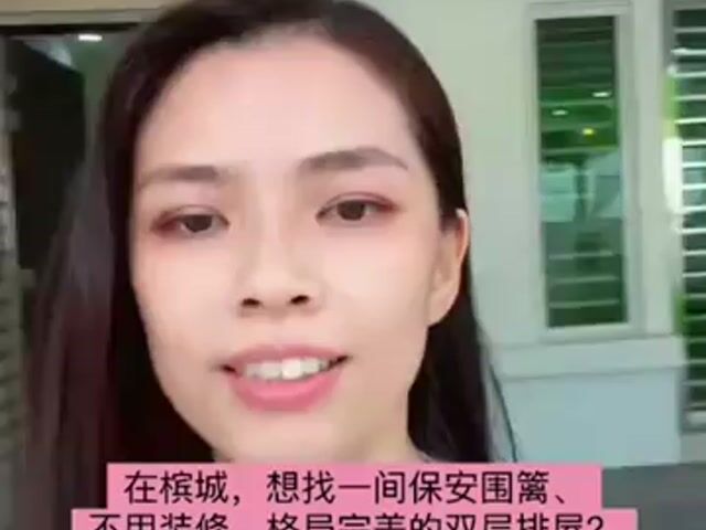 Video Image 1