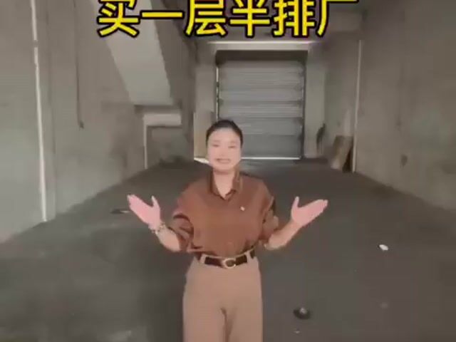 Video Image 1