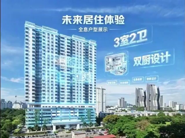 Video Image 1