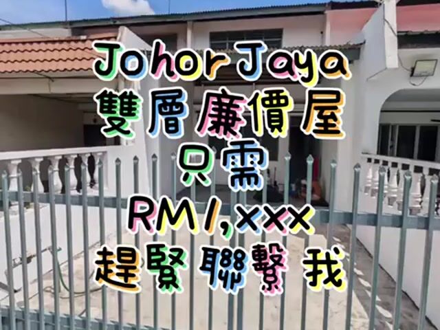 Video Image 1